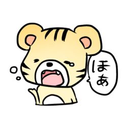 [LINEスタンプ] あにだる 。