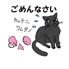 [LINEスタンプ] ねこぐらし