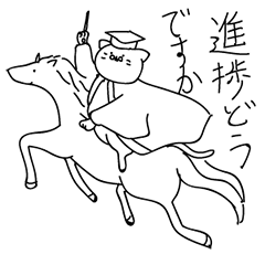 [LINEスタンプ] 教授の声