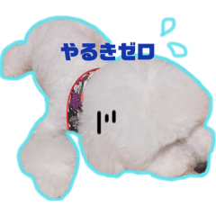 [LINEスタンプ] ぼく、ぽむ男