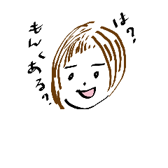 [LINEスタンプ] 個人用092689