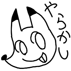 [LINEスタンプ] やらかしきつね