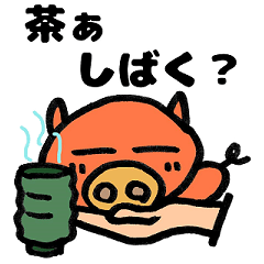 [LINEスタンプ] 手もちぶたさん