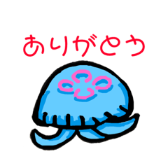 [LINEスタンプ] クラゲっこ