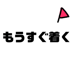 [LINEスタンプ] わたし用のスタンプ