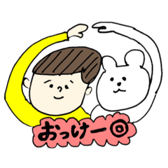 [LINEスタンプ] 七三ボーイとしろいくま