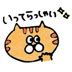 [LINEスタンプ] パステルねこちゃん【日常会話＆敬語】