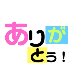 [LINEスタンプ] 挨拶、返事、気持ち