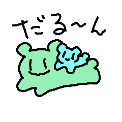 [LINEスタンプ] くちのわるいくま2