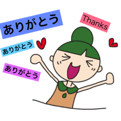 [LINEスタンプ] ちーちゃん 全力連呼スタンプ