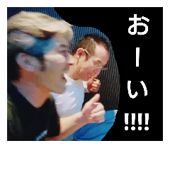 [LINEスタンプ] トンネル3人組