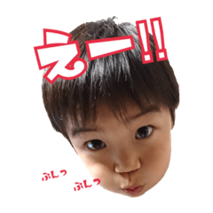 [LINEスタンプ] 江上 kids