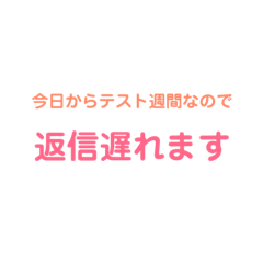 [LINEスタンプ] 学生の為のスタンプじゃい