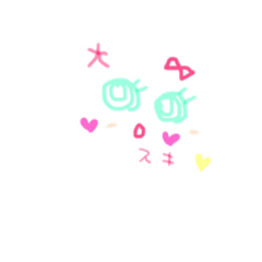 [LINEスタンプ] 親＆子スタンプ