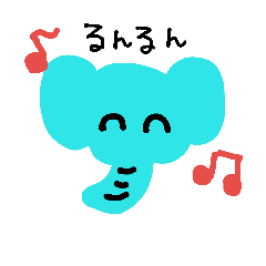 [LINEスタンプ] ぞうのとわくん