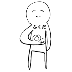 [LINEスタンプ] ふくださんのスタンプ