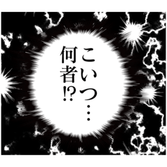 [LINEスタンプ] 漫画のセリフあるあるスタンプ