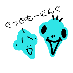 [LINEスタンプ] 毛宇宙人