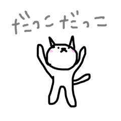 [LINEスタンプ] チワワのわたあめちゃん