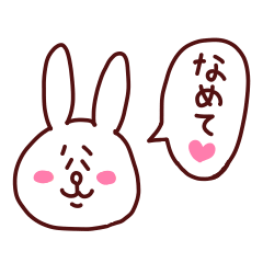 [LINEスタンプ] うさちゃんとくまさん