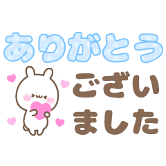 [LINEスタンプ] ゆるほわうさぎ☆デカ文字敬語☆