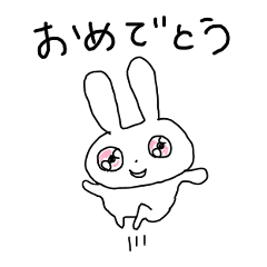 [LINEスタンプ] 初めてカラコンをした兎(ラブリーピンク)