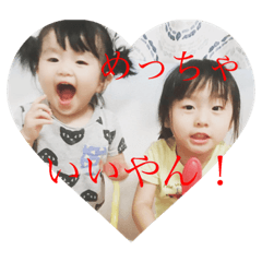 [LINEスタンプ] あずゆず2018