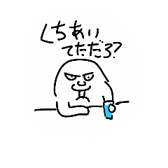 [LINEスタンプ] あとヴァー！