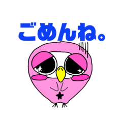 [LINEスタンプ] ポンちゃんスタンプ日常編