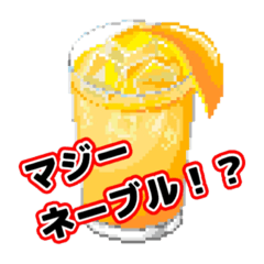 [LINEスタンプ] 新（にー）語・流行語辞典