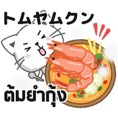 [LINEスタンプ] タイ語と日本語タイ料理が大好きな人にの画像（メイン）