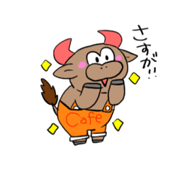 [LINEスタンプ] ブルズカフェのブルズくん