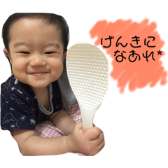 [LINEスタンプ] そーちゃんちの大桜くん②