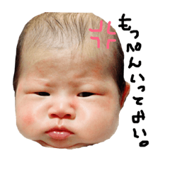 [LINEスタンプ] あやいち3
