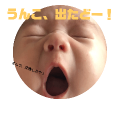 [LINEスタンプ] 六角2
