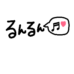[LINEスタンプ] 文字スタンプ♡！！