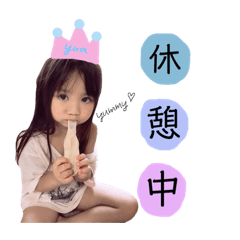 [LINEスタンプ] ゆあちゃんりらちゃんとわんこ達