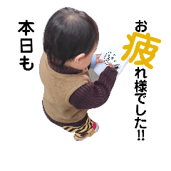 [LINEスタンプ] 子供のスタンプ色々