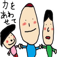 [LINEスタンプ] いろいろな人たち ナンバー2