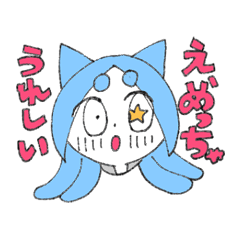 [LINEスタンプ] オリオンちゃん