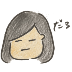 [LINEスタンプ] じじふの日常