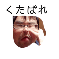 [LINEスタンプ] がみたんだよ