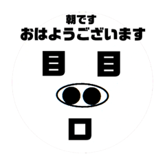 [LINEスタンプ] 豚鼻くん