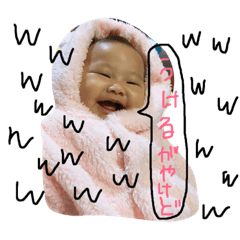 [LINEスタンプ] ユメちゃん3