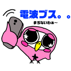 [LINEスタンプ] ポンちゃんスタンプ日常編Part2