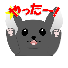 [LINEスタンプ] わがやのちんちら2