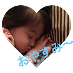 [LINEスタンプ] ゆづちゃんですスタンプ