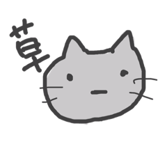 [LINEスタンプ] にゃんころ軍団