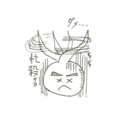 [LINEスタンプ] 我らがしろこまくんゼロ
