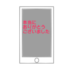 [LINEスタンプ] ママ友に使えるスタンプ